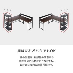 LOWYAロウヤパソコンデスク L字型 l字 PCデスク コーナーデスク 収納の画像