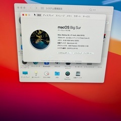 iMac (Retina 5K, 27-inch, Mid 2015)27インチの画像