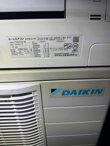 【動作保証✨即日取付OK】DAIKIN エアコン 18畳用 工事費込み 2020年製