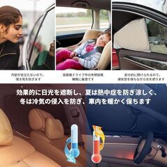 未使用 社外品 スズキ ハスラー MR52S サンシェード 車中泊 遮光 全窓対応 6層構造 8枚の画像
