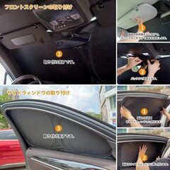 未使用 社外品 スズキ ハスラー MR52S サンシェード 車中泊 遮光 全窓対応 6層構造 8枚の画像