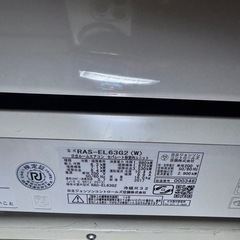 【動作保証✨即日取付OK】HITACHI エアコン 20畳用 工事費込み 2017年製の画像