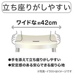 ニトリ　お風呂用品　椅子　アルミの画像