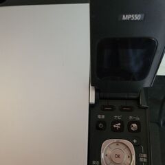 キャノン　canon MP550　インクジェット複合機　プリンターの画像