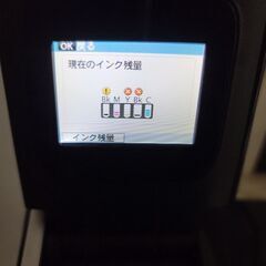 キャノン　canon MP550　インクジェット複合機　プリンターの画像