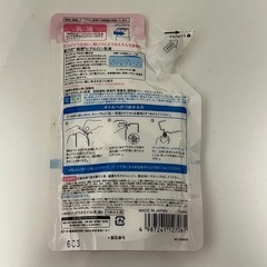 極潤 乳液 新品の画像