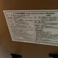 【9/23処分します】無印良品の折りたたみテーブルの画像