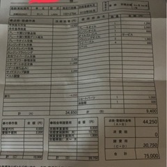 タント車検満❗️整備バッチリです❗️の画像