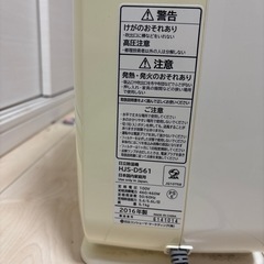 除湿器の画像