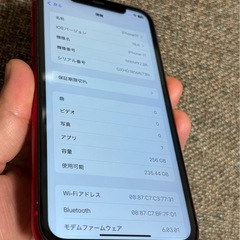 超美品 iPhone11 256gb
の画像