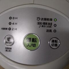 2015年　美品　コロナ　除湿機　の画像