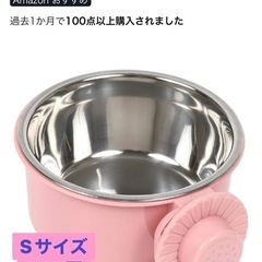 猫ケージ2段の画像