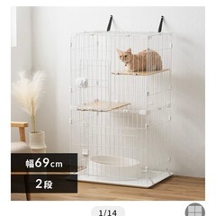 猫ケージ2段の画像