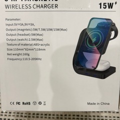 🌟 掘り出し市83.🌟3in1・急速ワイヤレス充電器15W　2点まとめ売り　　転売o.k.！の画像