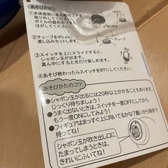 【新品未開封】ディズニー電動 シャボン玉 ファンタジアミッキーの画像