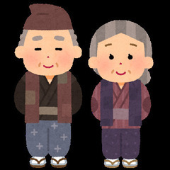 昔話が好きな人