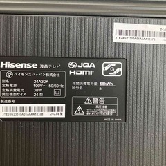Hisense ハイセンス液晶テレビ 24v型の画像