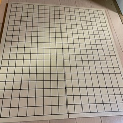 折りたたみ　碁盤の画像