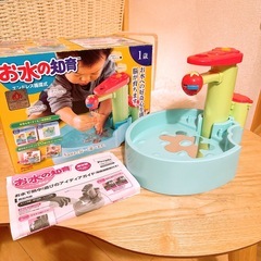 知育玩具　水の知育　鳥さんの水浴びにも♪の画像