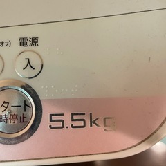 【取引中】SHARP洗濯機（5.5㎏）　の画像
