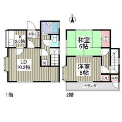 EO✨初期費用分割相談可能✨敷金ゼロ、礼金ゼロ、仲介手数料ゼロ✨...