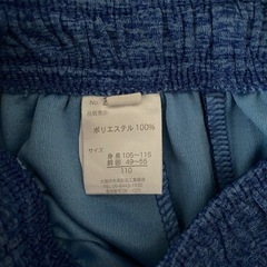 夏用ズボン　110の画像