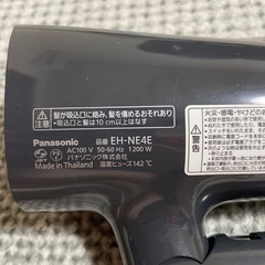ドライヤーの画像