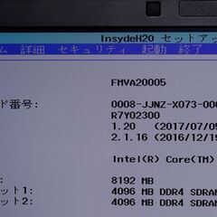 ※ジャンク　intel 6世代ノートPCの画像