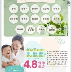 【新品・2袋】ピュアマミー 葉酸 サプリ 妊婦 ベビーの画像