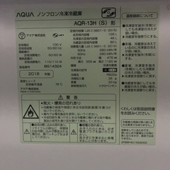 問題なく使えます冷蔵庫の画像