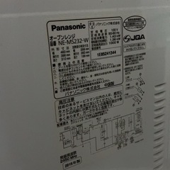 問題なく使えますオーブンレンジの画像