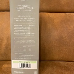 未使用！TWISTEA ツイスティ の画像