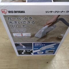 超激安　ほぼ未使用　クリーナー　カーペット　掃除機の画像
