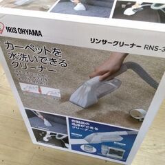 超激安　ほぼ未使用　クリーナー　カーペット　掃除機の画像