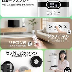 【決まりました】新品未使用♥加湿器（大容量5L）の画像