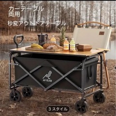 AORAN アオラン新品 折りたたみ式 キャリーワゴン アウトドアワゴン ブラック 大容量の画像
