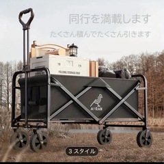 AORAN アオラン新品 折りたたみ式 キャリーワゴン アウトドアワゴン ブラック 大容量の画像