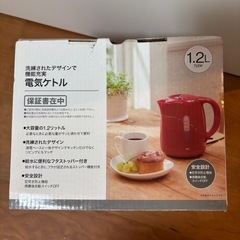 ニトリ　1.2L  電気ケトルの画像