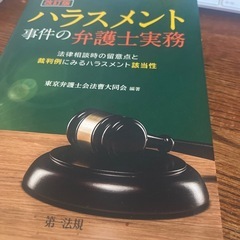 秘密厳守｜パワハラ・詐欺の経験者が相談に乗ります