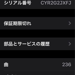 超美品iPhone13Pro 256GBSIMフリー グラファイト 付属品:箱　の画像