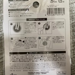 ループエンド ワッペンタイプ サッカーボールの画像