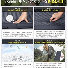 厚手 自動膨張式エアーマット ベッド 自動膨張式エアーマット | の画像