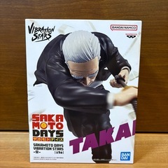 【新品未開封】サカモトデイズ　坂本太郎　朝倉シン　陸少糖　大佛　神々廻　勢羽夏生　南雲　バイブレーションスターズ　ぬーすと　セットの画像