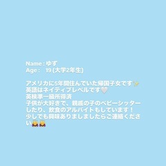 子供の英会話✨の画像