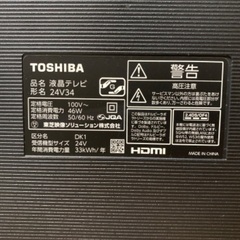 TOSHIBA 液晶テレビ　24インチの画像