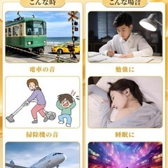 ⭐️完全遮音⭐️耳栓／睡眠用／ノイズキャンセリング／アラームが聞こえる／水洗い⭐️新品未開封の画像