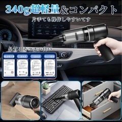 【新品】ハンディ掃除機 車用 小型 ハンディクリーナーの画像