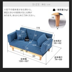 LOWYA ソファの画像