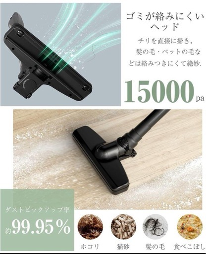 掃除機⭐️コードレス 黒 15000pa ハンディ 充電式　スティッククリーナー
