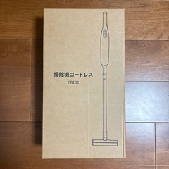 掃除機⭐️コードレス 黒 15000pa ハンディ 充電式　スティッククリーナーの画像